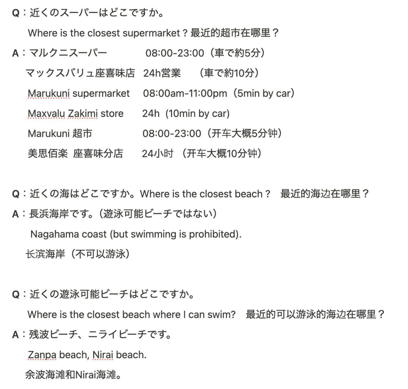 Aqua Shallows Onna Luaran gambar